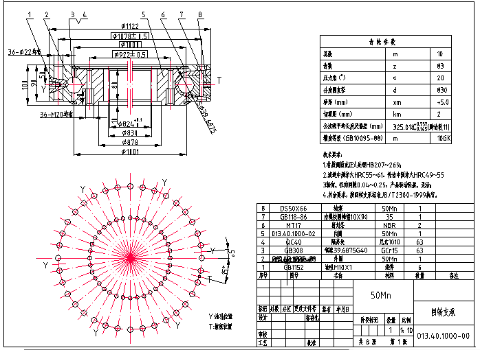 回转支撑轴承全套CAD工程图纸机械设计dwg素材