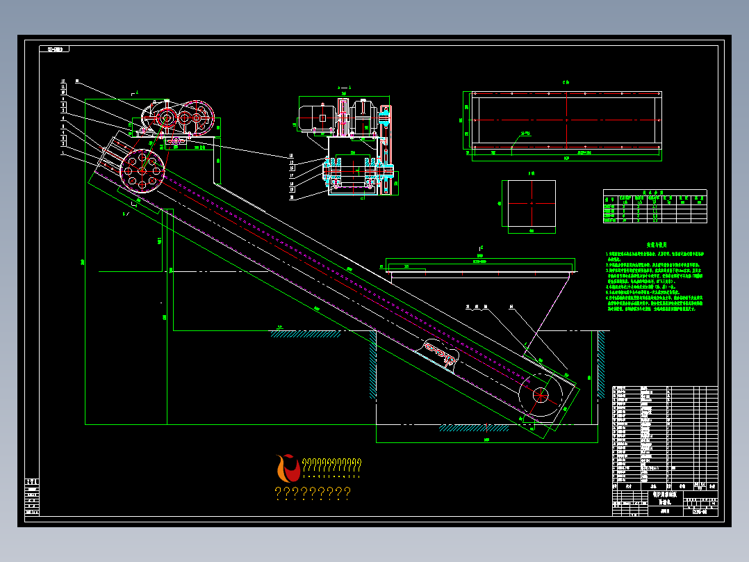 锅炉用埋刮板除渣机总图