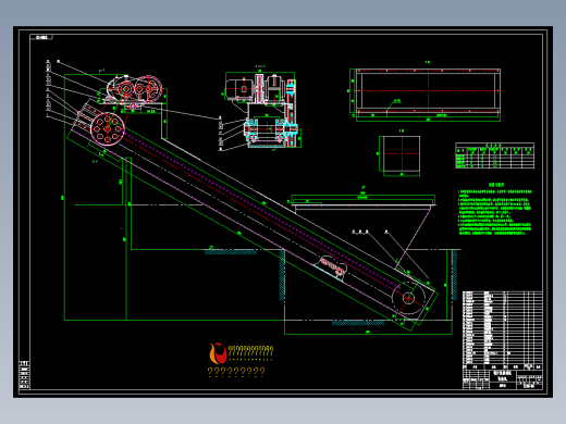 锅炉用埋刮板除渣机总图