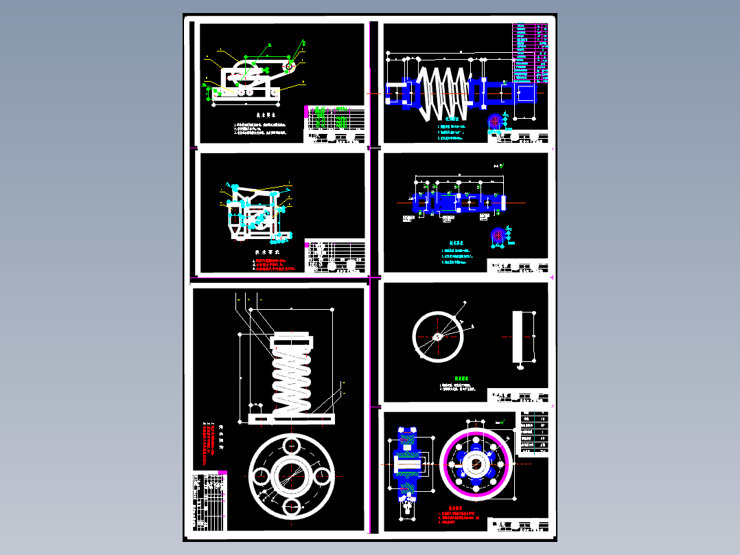 模拟电梯机械机构设计（全套）2012本科毕业设计