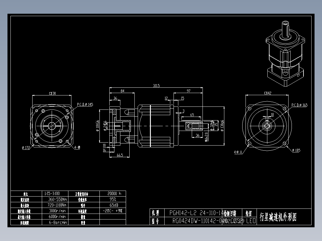 斜齿PGH142T-L2 24-110-145-M8 130WZ CZ32.DXF