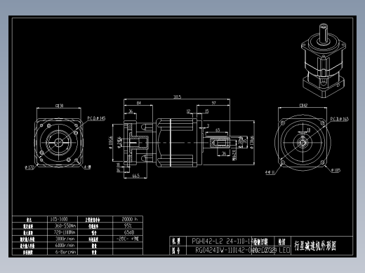斜齿PGH142T-L2 24-110-145-M8 130WZ CZ32.DXF