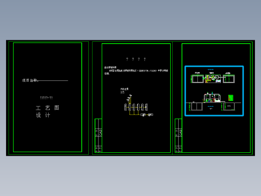 酸洗废水平面布置图