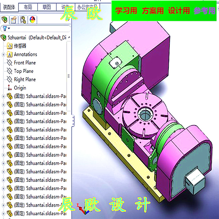 五轴CNC转台3D图纸 非标自动化设备3D图纸3D模型