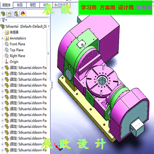 五轴CNC转台3D图纸 非标自动化设备3D图纸3D模型缩略图