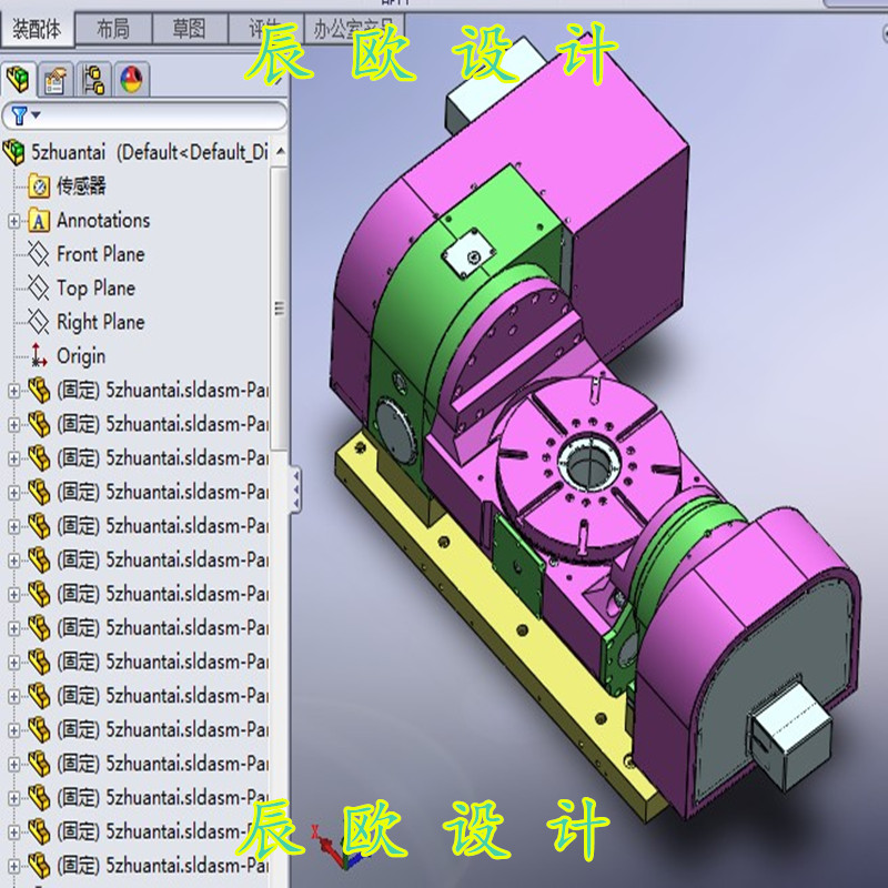 五轴CNC转台3D图纸 非标自动化设备3D图纸3D模型