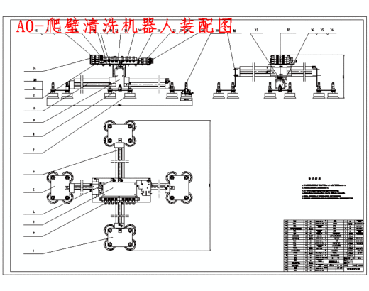 爬墙机器人总体结构及清洗装置、控制系统硬件设计含NX三维及5张CAD图带开题缩略图