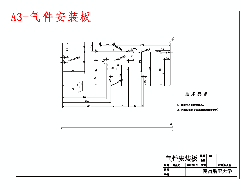 爬墙机器人总体结构及清洗装置、控制系统硬件设计含NX三维及5张CAD图带开题