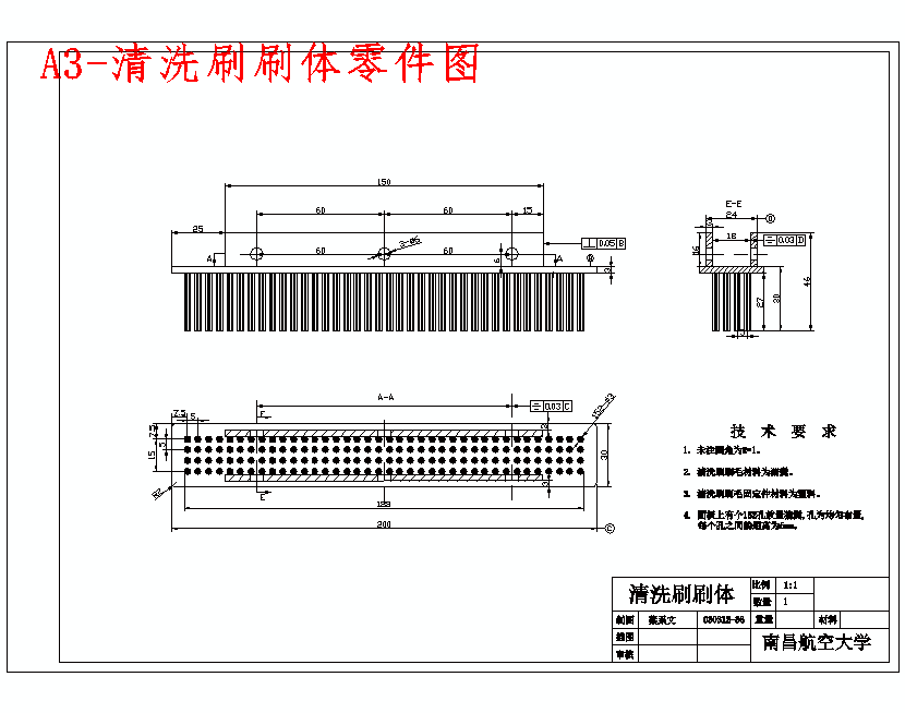 爬墙机器人总体结构及清洗装置、控制系统硬件设计含NX三维及5张CAD图带开题