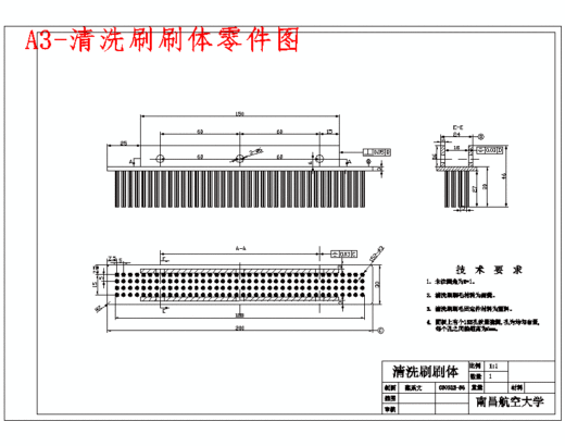 爬墙机器人总体结构及清洗装置、控制系统硬件设计含NX三维及5张CAD图带开题缩略图