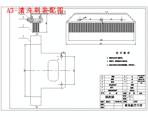 爬墙机器人总体结构及清洗装置、控制系统硬件设计含NX三维及5张CAD图带开题缩略图