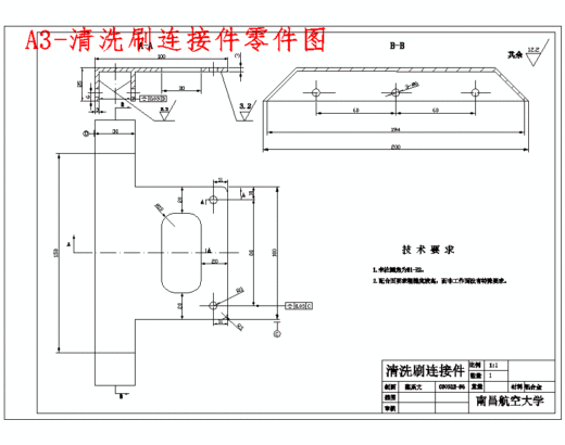 爬墙机器人总体结构及清洗装置、控制系统硬件设计含NX三维及5张CAD图带开题缩略图