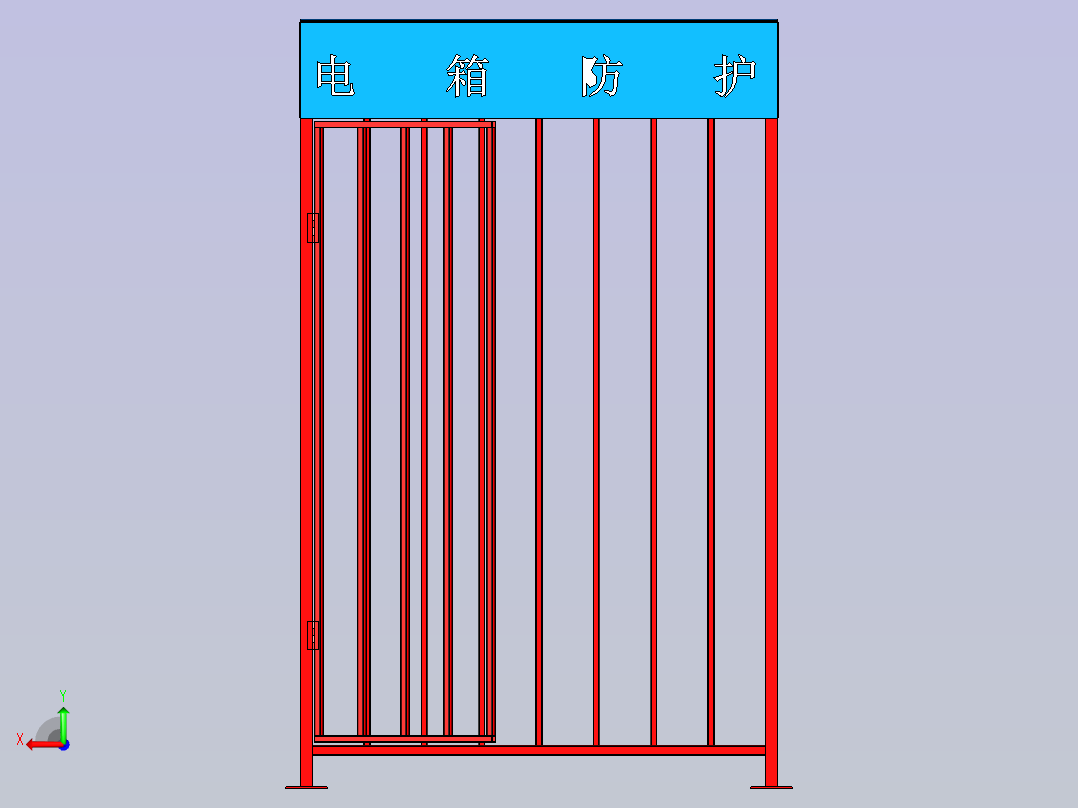 电箱防护棚（不带帽檐）后视图