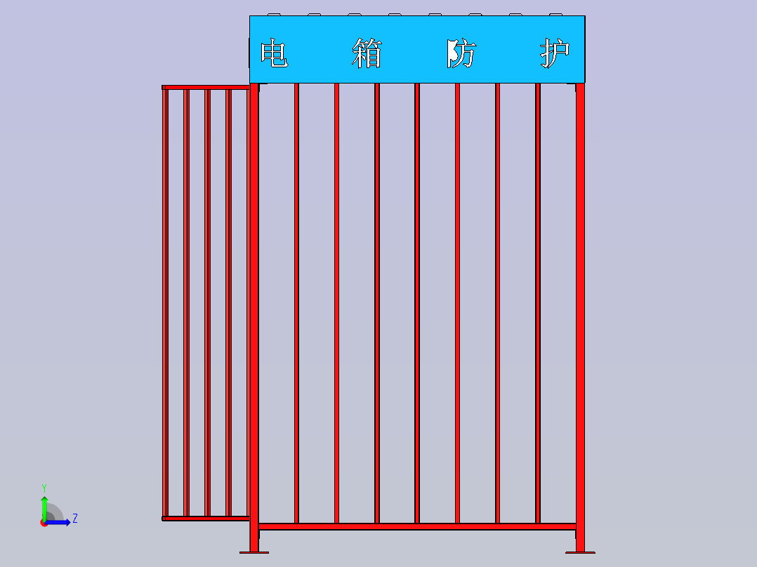 电箱防护棚（不带帽檐）左视图