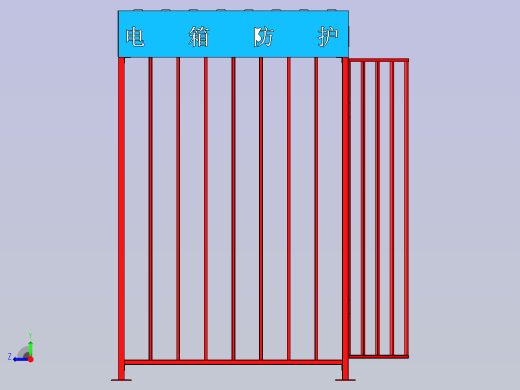 电箱防护棚（不带帽檐）右视缩略图