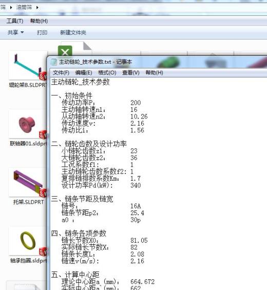 锂电池隔膜回收用滚筒筛缩略图