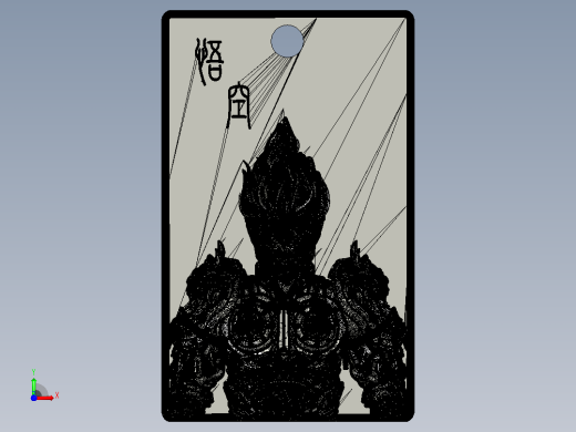 黑悟空佛牌钥匙扣_stls前视缩略图