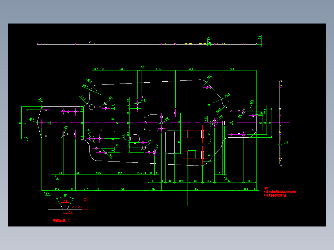 遥控车底盘图纸