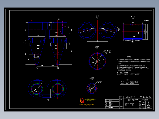 2-Φ2850旋风筒总图