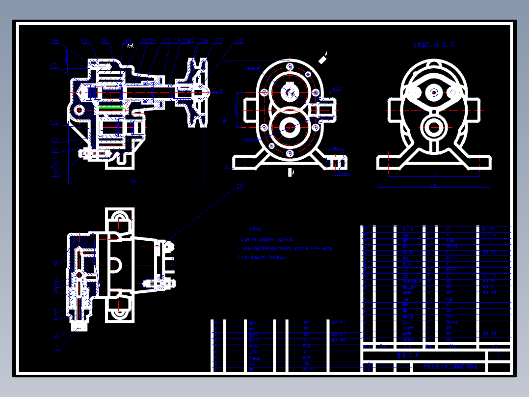 立式齿轮油泵装配图免费下载