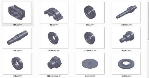 二级齿轮减速器（SW格式缩略图