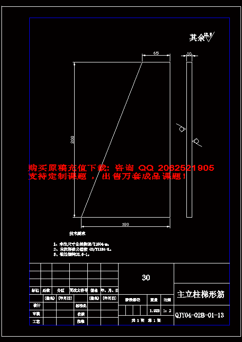 063_063缩略图