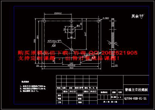 063_063缩略图
