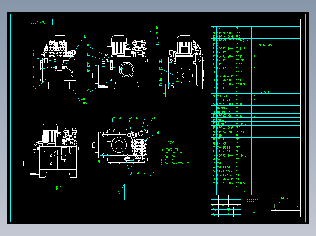 JX520-液压波纹机液压系统设计cad图纸