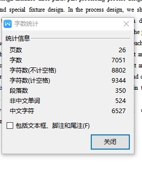 C620轴拨杆的钻2-Φ16孔夹具设计及加工工艺装备规程含4张CAD图缩略图