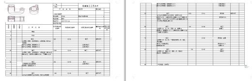 C620轴拨杆的钻2-Φ16孔夹具设计及加工工艺装备规程含4张CAD图缩略图