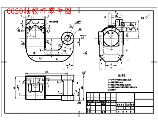 C620轴拨杆的钻2-Φ16孔夹具设计及加工工艺装备规程含4张CAD图缩略图