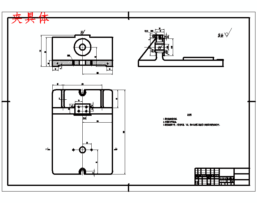 C620轴拨杆的钻2-Φ16孔夹具设计及加工工艺装备规程含4张CAD图
