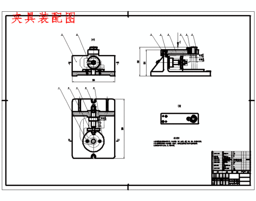 C620轴拨杆的钻2-Φ16孔夹具设计及加工工艺装备规程含4张CAD图缩略图