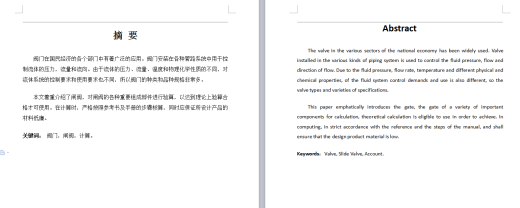 PN40DN300双缸气动弹性单闸板闸阀设计 CAD图纸 说明书缩略图