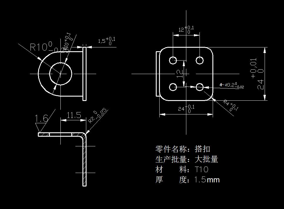 搭扣级进模（CAD图+Proe三维）