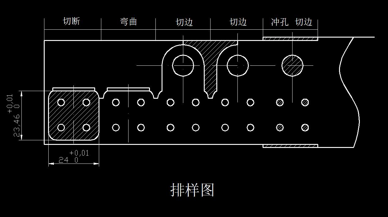 搭扣级进模（CAD图+Proe三维）