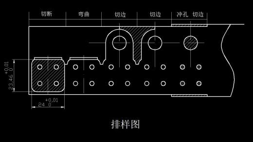 搭扣级进模（CAD图+Proe三维）缩略图
