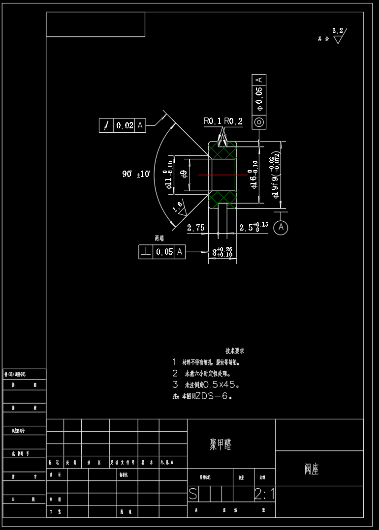 SSF2 双向液压锁设计CAD