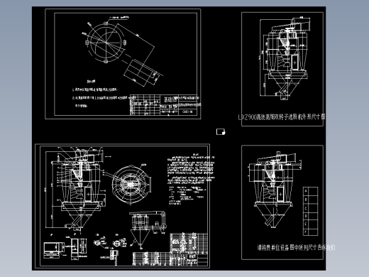 高效双转子选粉机
