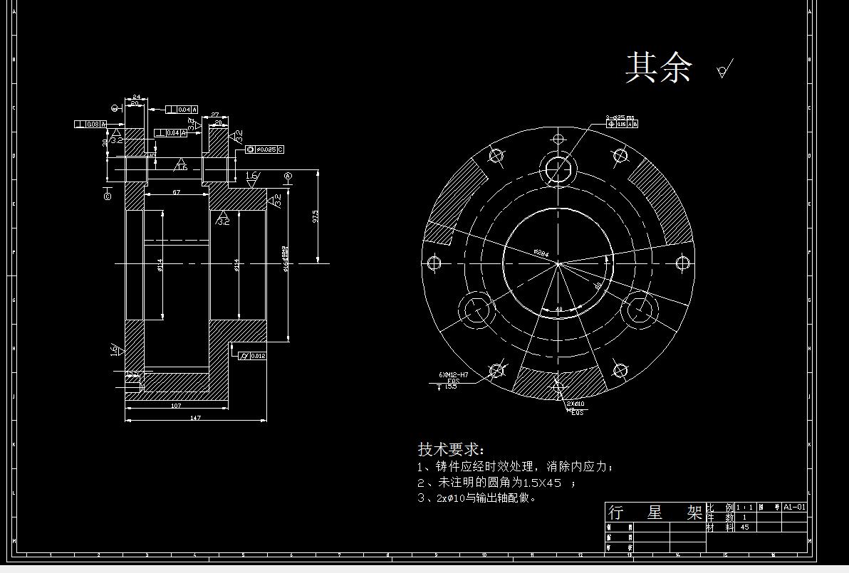 1.5MW风力发电机组BJ1500变桨齿轮箱设计与仿真分析（二维+三维+说明书）