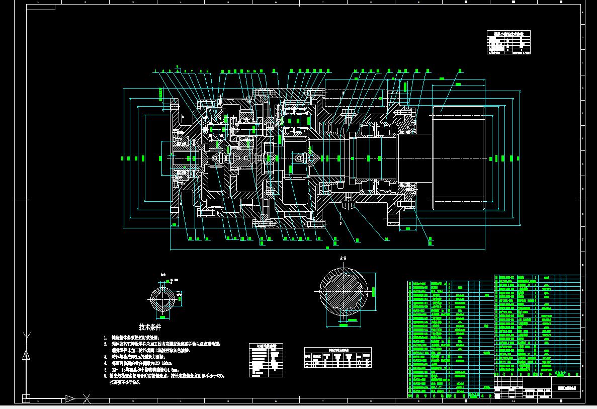 1.5MW风力发电机组BJ1500变桨齿轮箱设计与仿真分析（二维+三维+说明书）