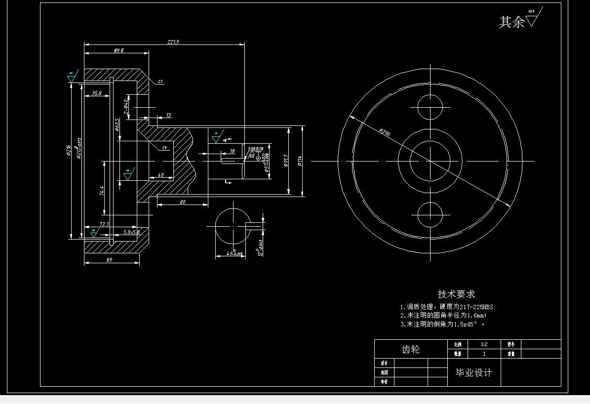 1.5MW风力发电机组BJ1500变桨齿轮箱设计与仿真分析（二维+三维+说明书）