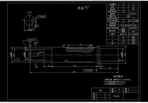 1.5MW风力发电机组BJ1500变桨齿轮箱设计与仿真分析（二维+三维+说明书）缩略图