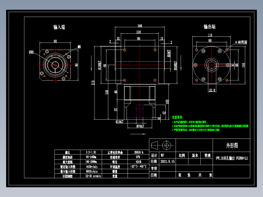 换向器PW110双孔 PGH90-L1 19-70-90-M6.dwg