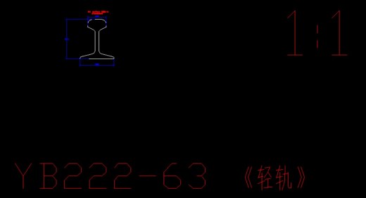 国标轻轨起重机钢轨铁路钢轨1：1CAD大全缩略图