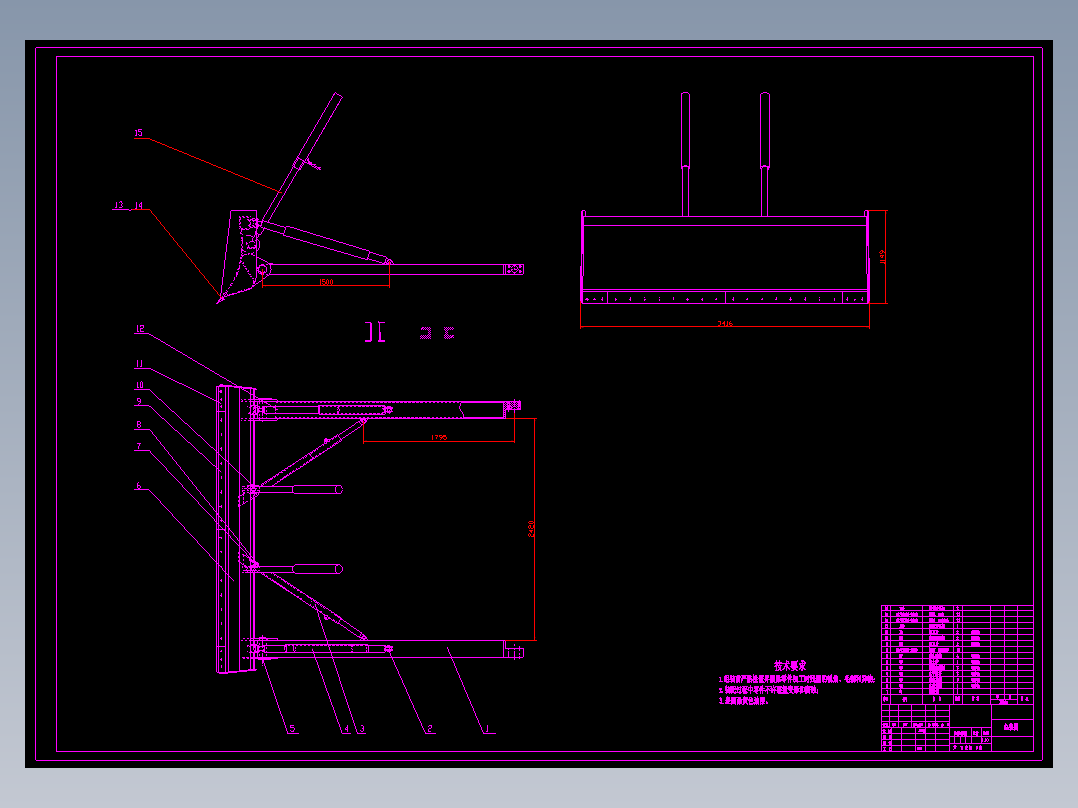 JX1156-履带式推土机设计