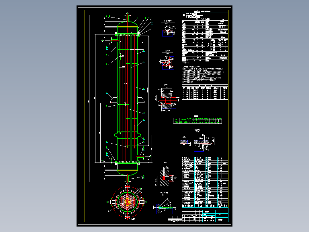 预热器总图--84607--21