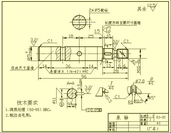 泵轴夹具设计（SW2018）