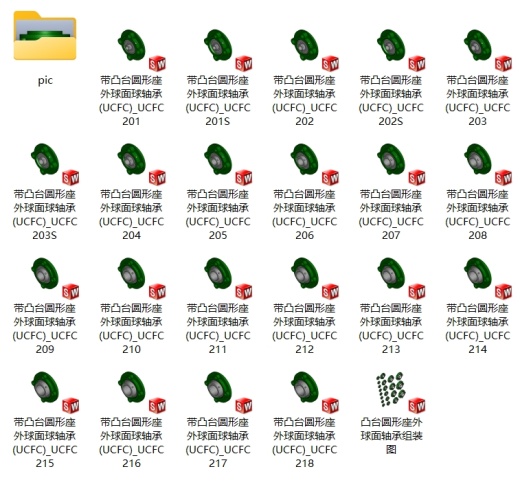 UCFC凸台圆形座外球面球轴承 全型号缩略图