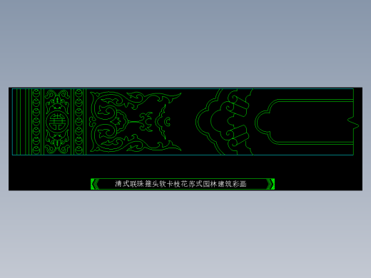 家装图库二-FH02074F